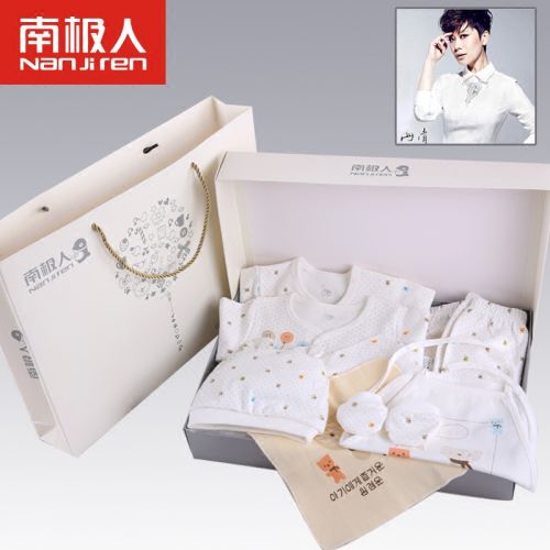 Coffret cadeau pour bébé - Vêtements + Accessoires N665T81393 Ref 1957707