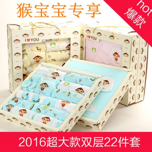 Coffret cadeau pour bébé - Vêtements + Fournitures Ref 1957708