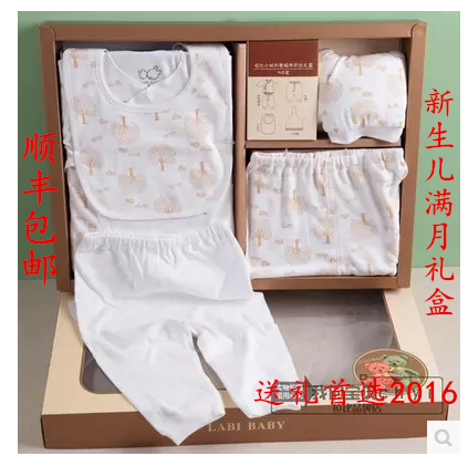 Coffret cadeau pour bébé - Vêtements + Fournitures LABI BABY LOEHA61501 Ref 1957711