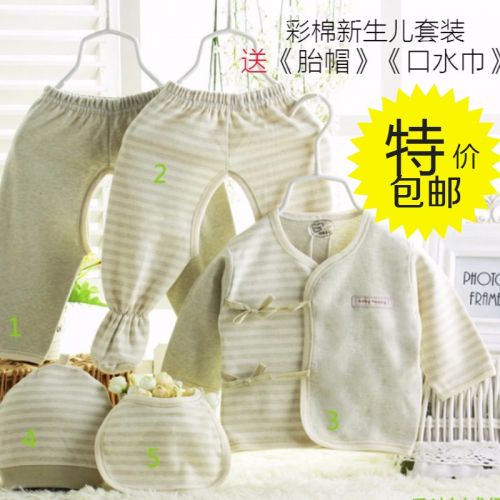 Coffret cadeau pour bébé - Vêtements + Accessoires coton coloré Ref 1957725