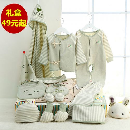 Coffret cadeau pour bébé - Vêtements + Accessoires coton coloré Ref 1957734