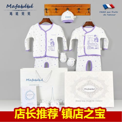 Coffret cadeau pour bébé - Vêtements + Chaussures accessoires MAFABEBE W20150107CN Ref 1957783