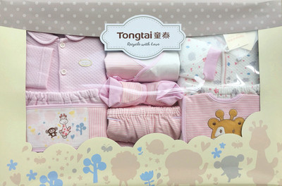 Coffret cadeau pour bébé - Ref 1957799