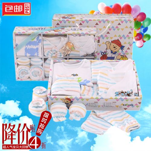 Coffret cadeau pour bébé - Vêtements + Fournitures BANJVALL asjhjx Ref 1957814