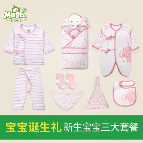 Coffret cadeau pour bébé - Vêtements + Accessoires TLH101Z Ref 1957867