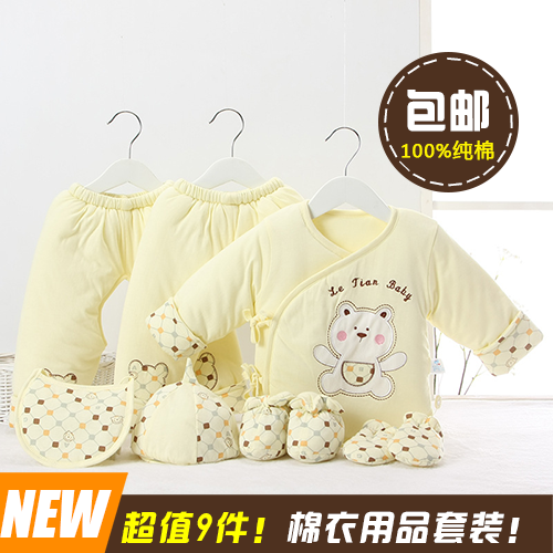 Coffret cadeau pour bébé - Vêtements + Chaussures accessoires Costumes de Ref 1957897
