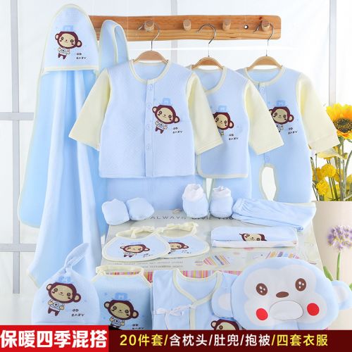 Coffret cadeau pour bébé - Vêtements + Fournitures BABY WORLD Ref 1957951