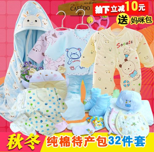 Coffret cadeau pour bébé - Vêtements + Chaussures accessoires Ref 1957953