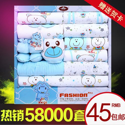 Coffret cadeau pour bébé - Vêtements + Accessoires ZJ-1511 Ref 1957970