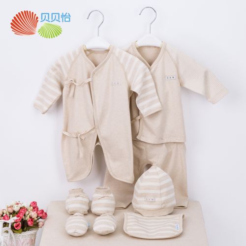 Coffret cadeau pour bébé - Vêtements + Accessoires BORNBAY 161P235 Ref 1957974