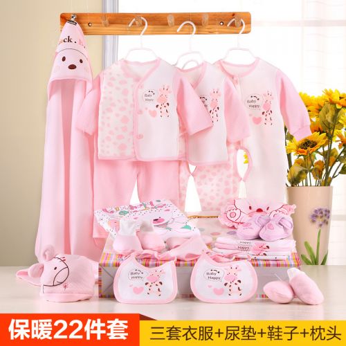 Coffret cadeau pour bébé - Ref 1958002