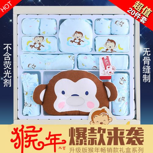 Coffret cadeau pour bébé - Vêtements + Chaussures Accessoires Ref 1958050