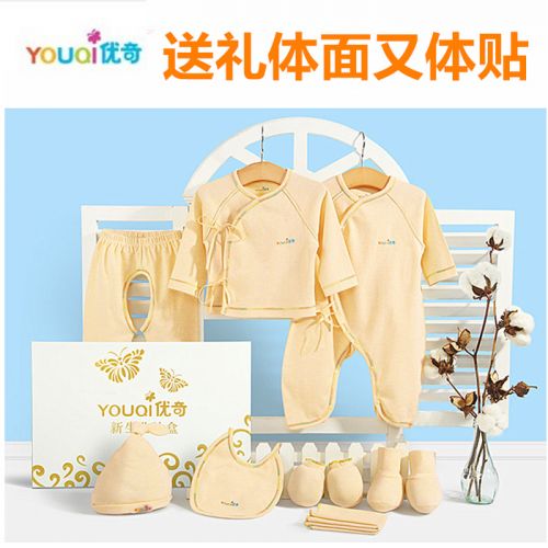 Coffret cadeau pour bébé - Vêtements + Chaussures accessoires coton coloré Ref 1958057