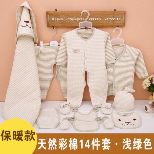 Coffret cadeau pour bébé - Vêtements + Accessoires Ref 1958099