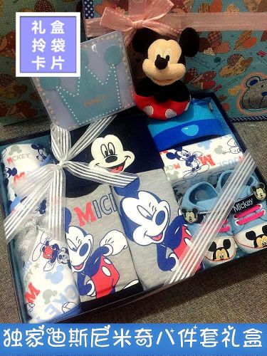 Coffret cadeau pour bébé - Vêtements + Chaussures Accessoires Mickey Blue Ash Ref 1958125