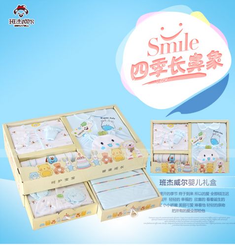 Coffret cadeau pour bébé - Vêtements + Fournitures BANJVALL sjcbx Ref 1958134