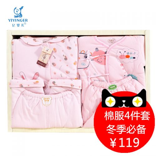 Coffret cadeau pour bébé - vêtements Ref 1958164