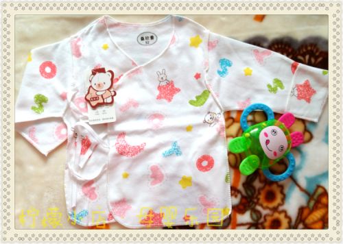 Coffret cadeau pour bébé - vêtements Ref 1958217