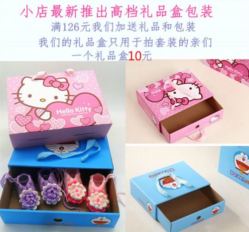 Coffret cadeau pour bébé - Kit d'accessoires Ref 1958240