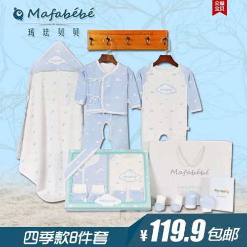 Coffret cadeau pour bébé - Vêtements + Chaussures accessoires Voir la description Ref 1958261