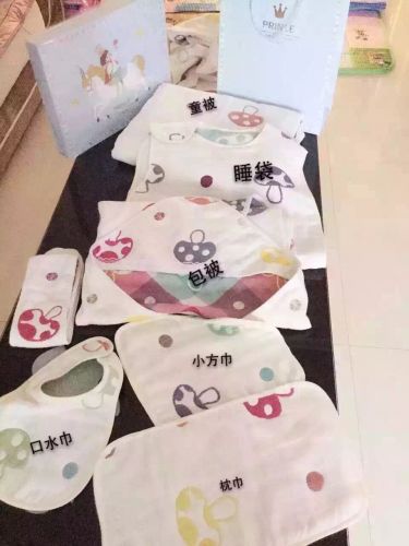 Coffret cadeau pour bébé - Ref 1958272