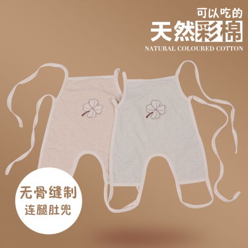 Coffret cadeau pour bébé coton coloré - Ref 1958284