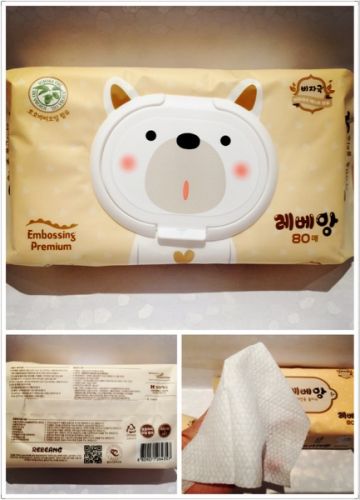 Coffret cadeau pour bébé REBEANG - Ref 1958334