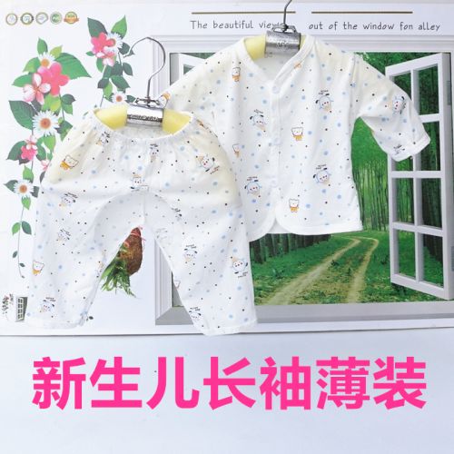 Coffret cadeau pour bébé - Ref 1958350