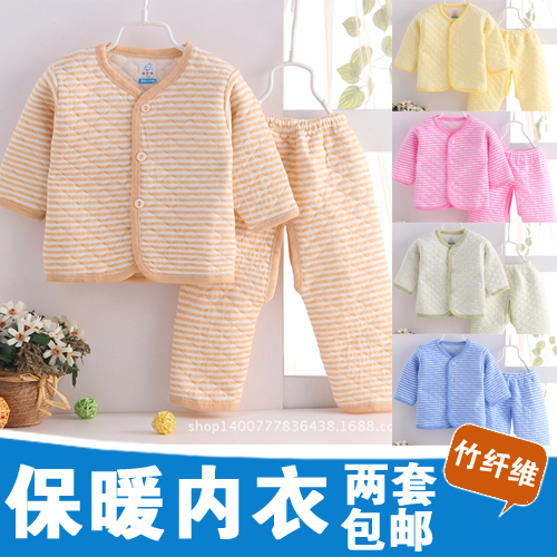 Coffret cadeau pour bébé - Ref 1958360