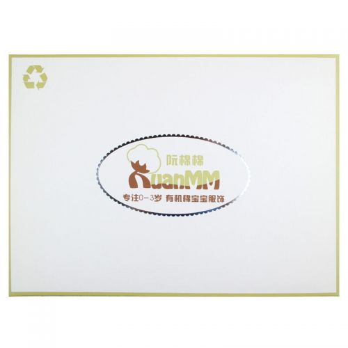 Coffret cadeau pour bébé Y1027 - Ref 1958521