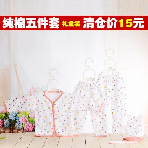 Coffret cadeau pour bébé - Vêtements + Fournitures Y1027 Ref 1958599