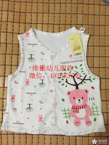 Coffret cadeau pour bébé - Ref 1958628