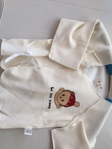 Coffret cadeau pour bébé - Ref 1958807