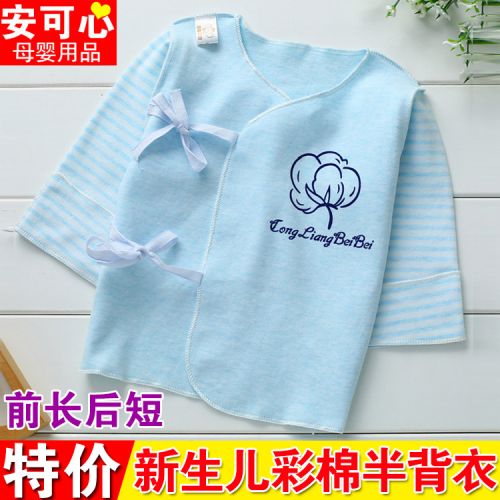 Coffret cadeau pour bébé - vêtements Ref 1958816