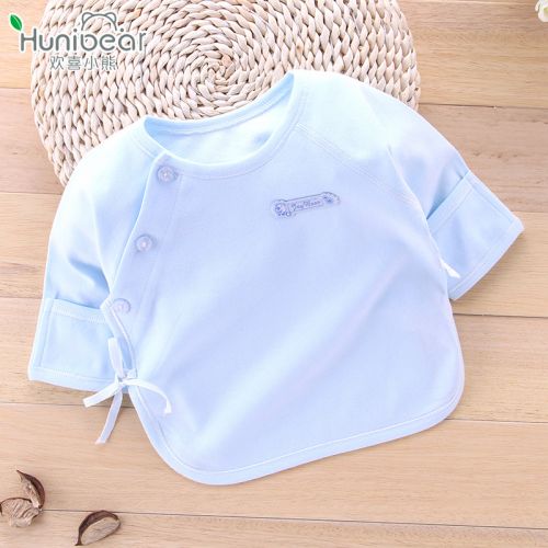 Coffret cadeau pour bébé - vêtements Ref 1958822