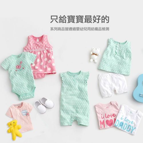 Coffret cadeau pour bébé - vêtements Y1027 Ref 1958829