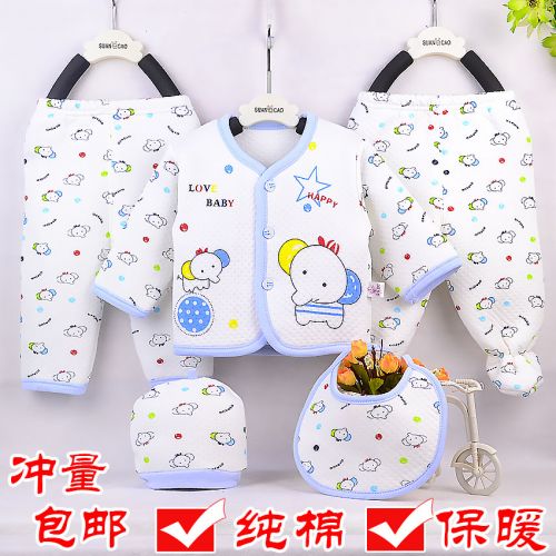 Coffret cadeau pour bébé - Vêtements + Accessoires Ref 1958921