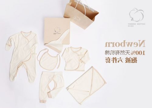 Coffret cadeau pour bébé Voir la description - Ref 1958941