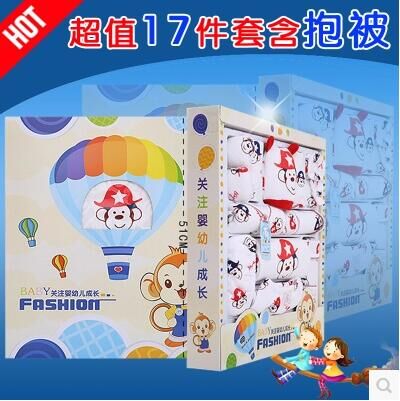 Coffret cadeau pour bébé - Vêtements + Fournitures H-017 Ref 1958963