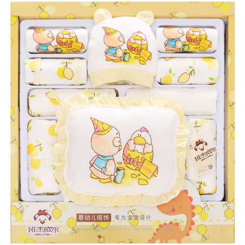 Coffret cadeau pour bébé - Vêtements + Fournitures BANJVALL jhnm Ref 1959011