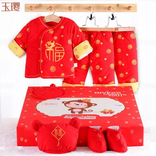 Coffret cadeau pour bébé - Vêtements + Accessoires LH508 Ref 1959015