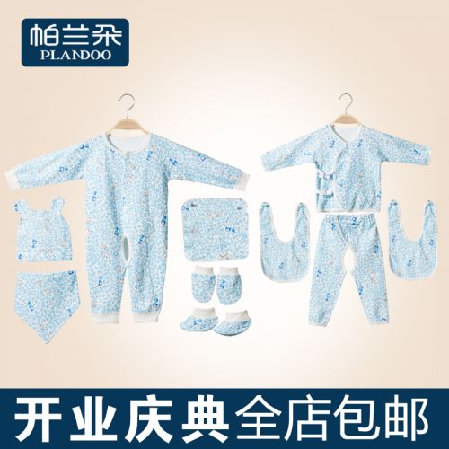 Coffret cadeau pour bébé - Kit d'accessoires PLANDOO P016T10643 Ref 1959056