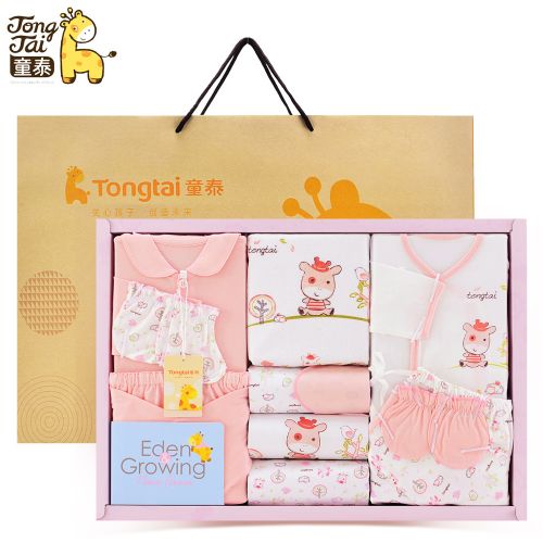 Coffret cadeau pour bébé - Vêtements + Fournitures Le nouveau L70028 Ref 1959150