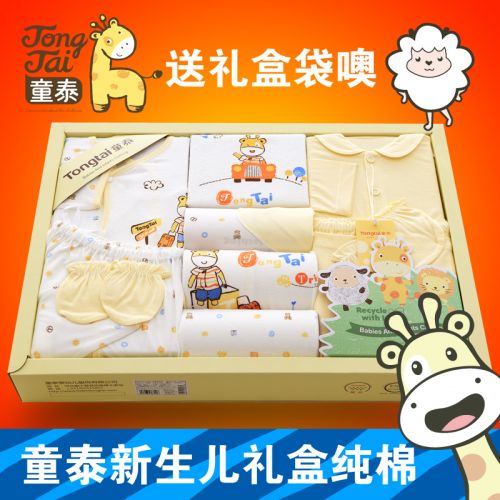 Coffret cadeau pour bébé - Vêtements + Accessoires L70028 Ref 1959155