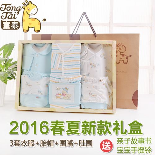Coffret cadeau pour bébé - Vêtements + Fournitures Ref 1959188