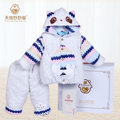 Coffret cadeau pour bébé - Vêtements + Fournitures Ref 1959200