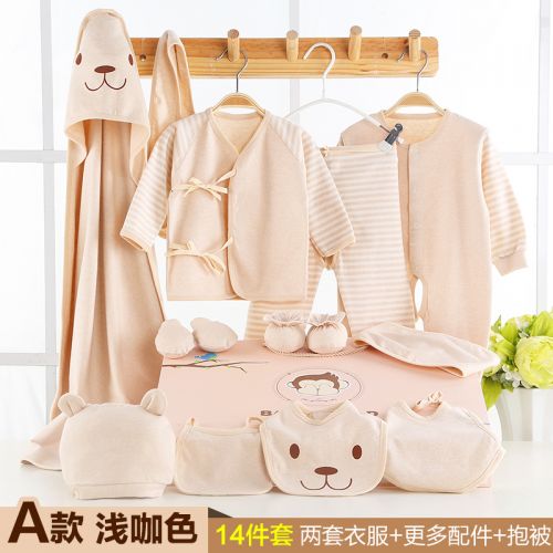 Coffret cadeau pour bébé - Vêtements + Chaussures Accessoires CM066 Ref 1959248