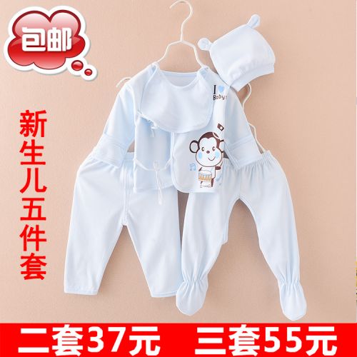 Coffret cadeau pour bébé - Vêtements + Accessoires Y1001 Ref 1959459