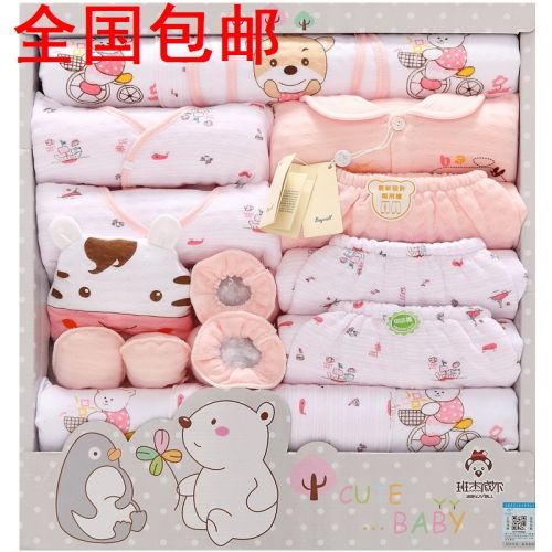 Coffret cadeau pour bébé - Vêtements + Chaussures accessoires BANJVALL 11-015-0049 Ref 1959497
