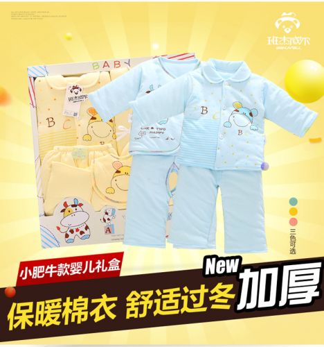 Coffret cadeau pour bébé - Vêtements + Chaussures accessoires 11-050-0059 Ref 1959504